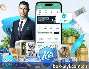 必一运动 APP
